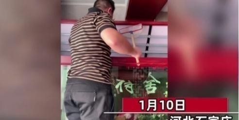石家莊男子撈自家金龍魚蒸著吃是真的嗎