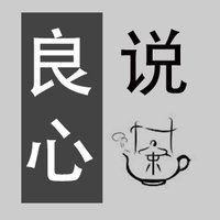 紅皮龍好還是紅降坡好