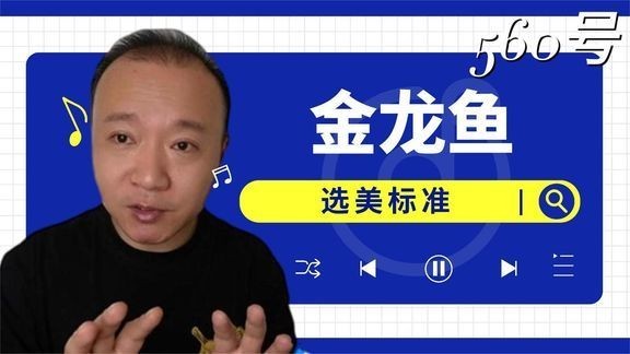哪里可以找到更多長城杯龍魚視頻？