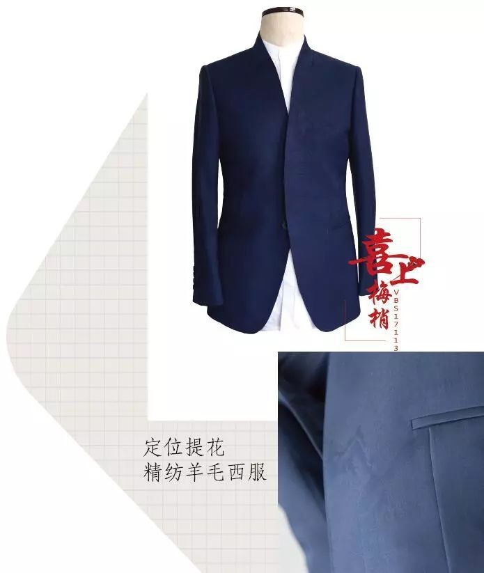 福魚紡織屬于什么檔次