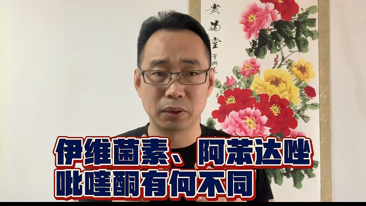 如何安全地使用化學藥物預防寄生蟲？