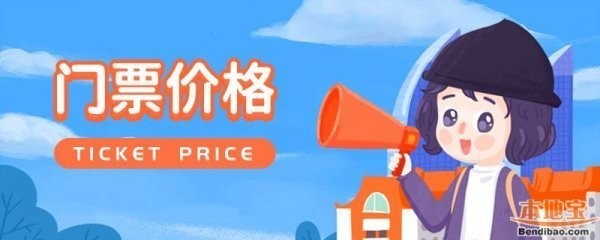 長隆優惠門票政策