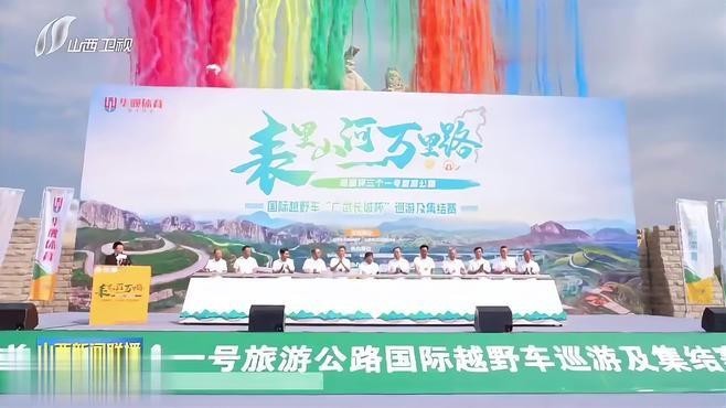 長城杯2024比賽日程表最新