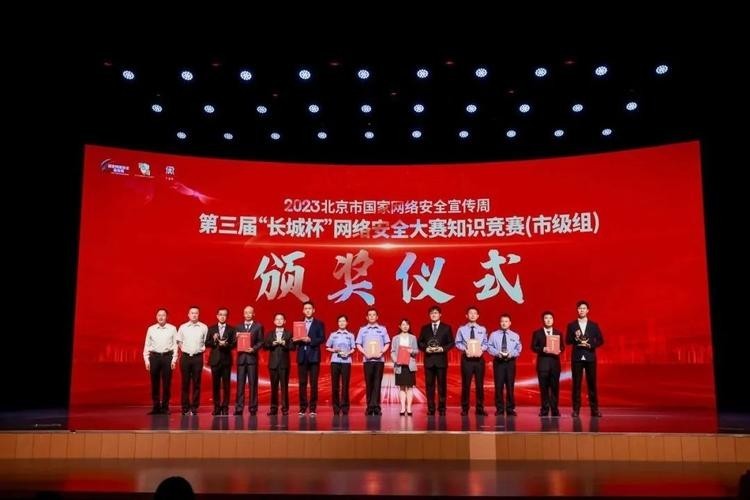 長城杯2024比賽日程表最新