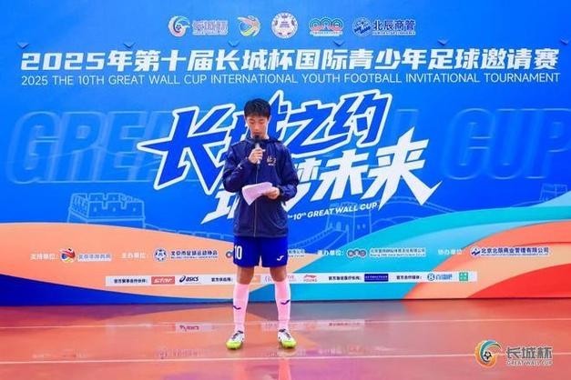 長城杯2024比賽日程表最新