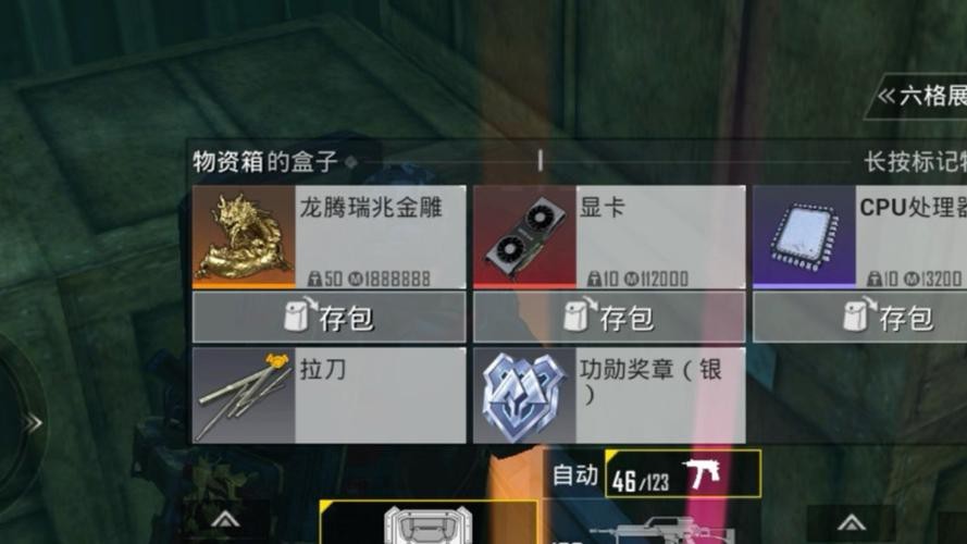 地鐵逃生金龍圖片