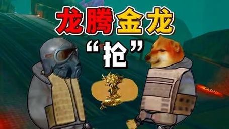 地鐵逃生金龍圖片