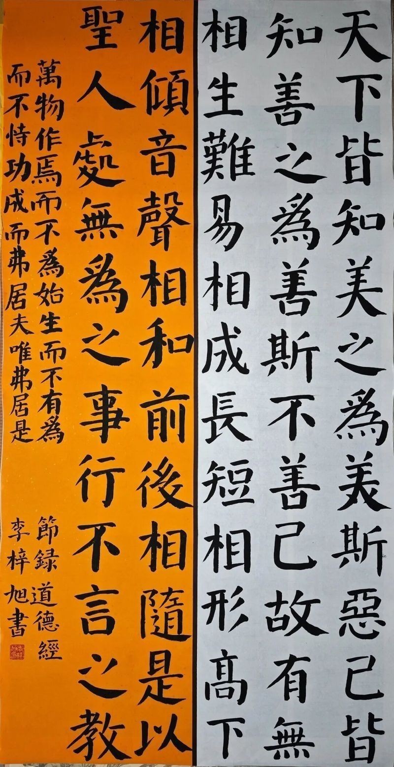 如何查詢2025蘭亭杯獲獎名單？