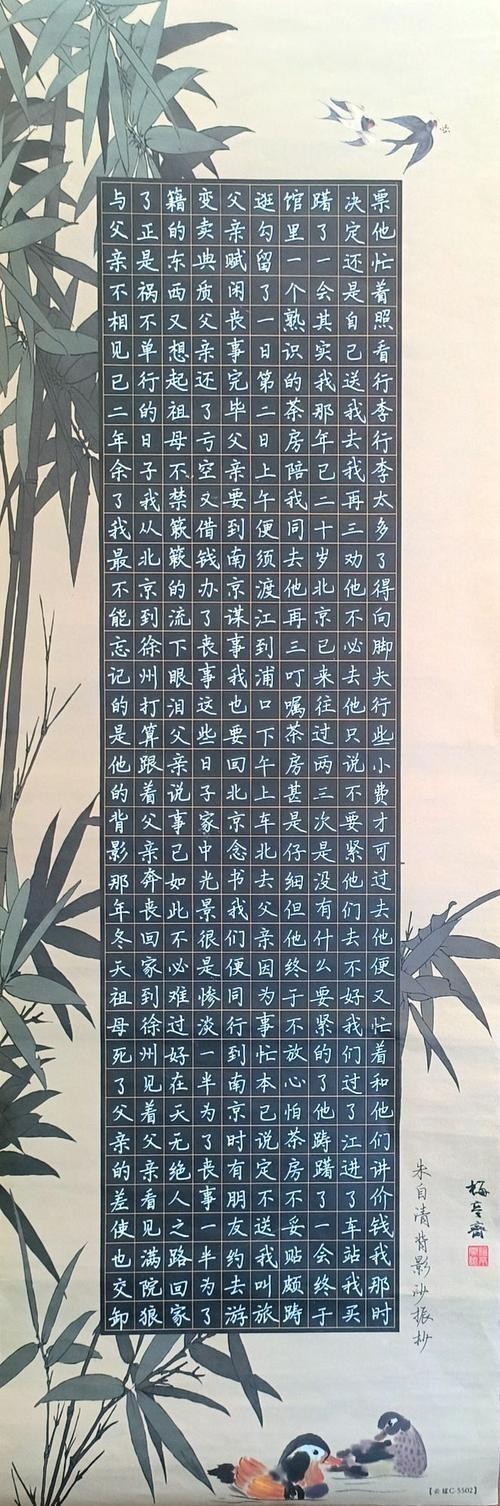 如何查詢2025蘭亭杯獲獎名單？