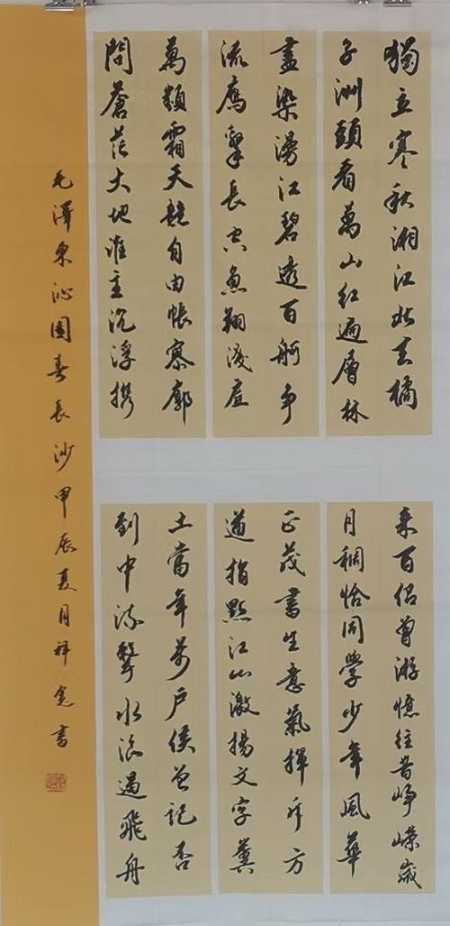 如何查詢2025蘭亭杯獲獎名單？
