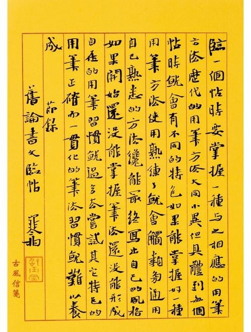 如何查詢2025蘭亭杯獲獎名單？