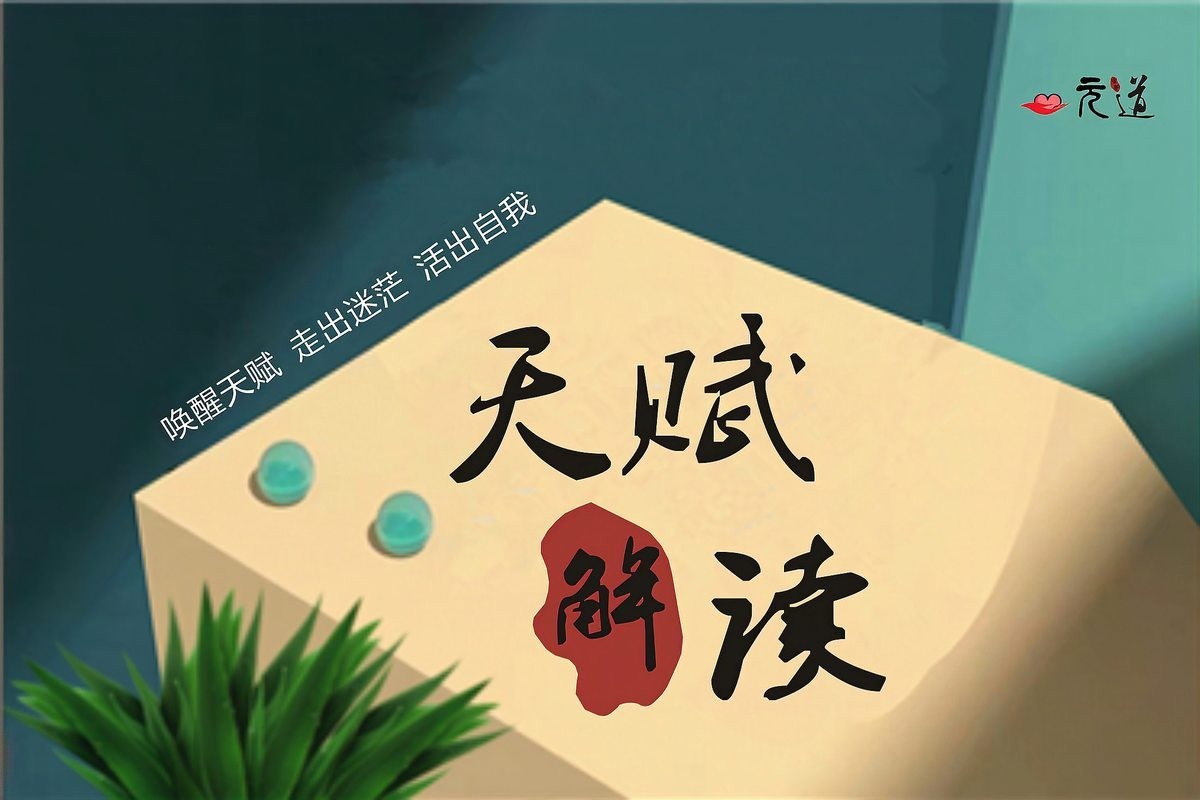 紅龍在神話傳說中有何象征