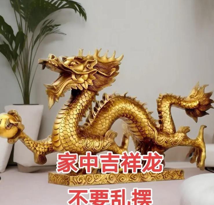 龍的擺放位置龍頭朝什么方向