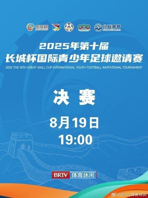 長城杯2025