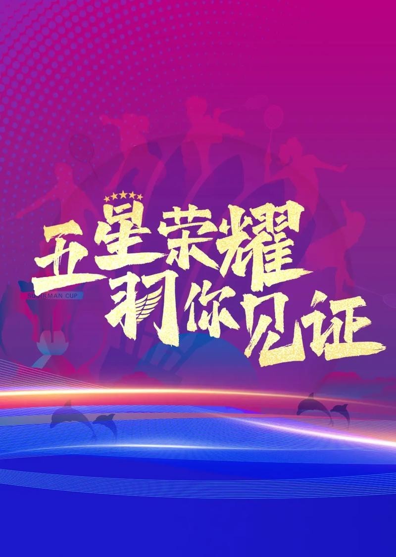 長城杯2025