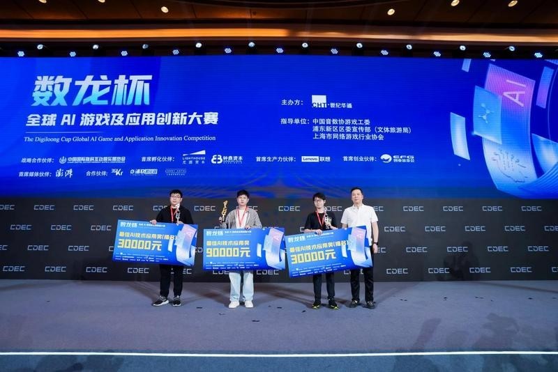 龍杯比賽結果查詢