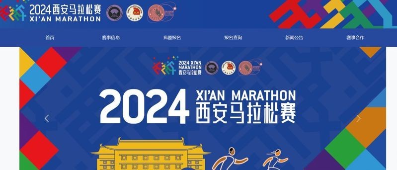 這些賽事的報(bào)名方式是什么？