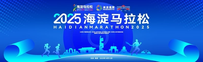 這些賽事的報(bào)名方式是什么？