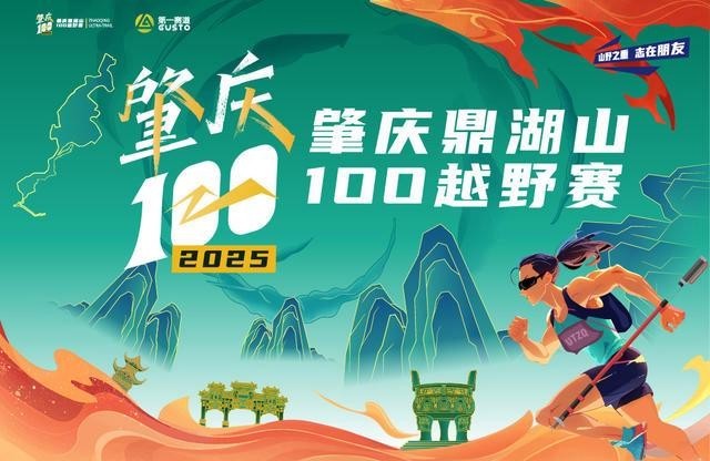 這些賽事的報(bào)名方式是什么？