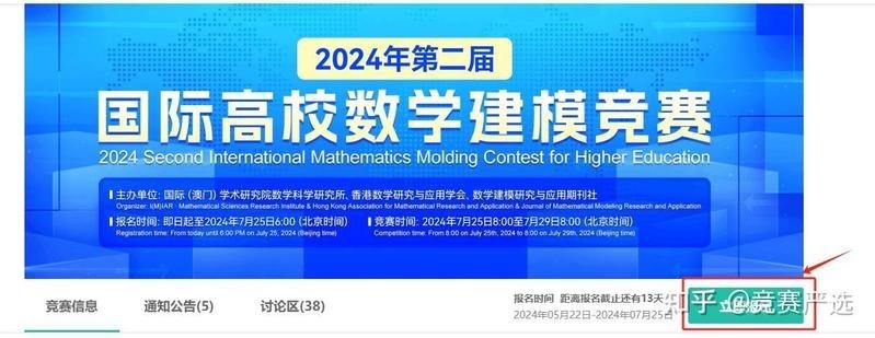這些賽事的報(bào)名方式是什么？