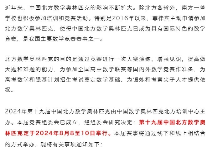 這些賽事的報(bào)名方式是什么？