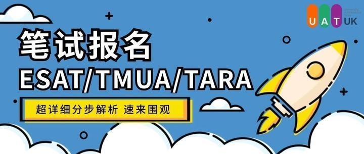 這些賽事的報(bào)名方式是什么？