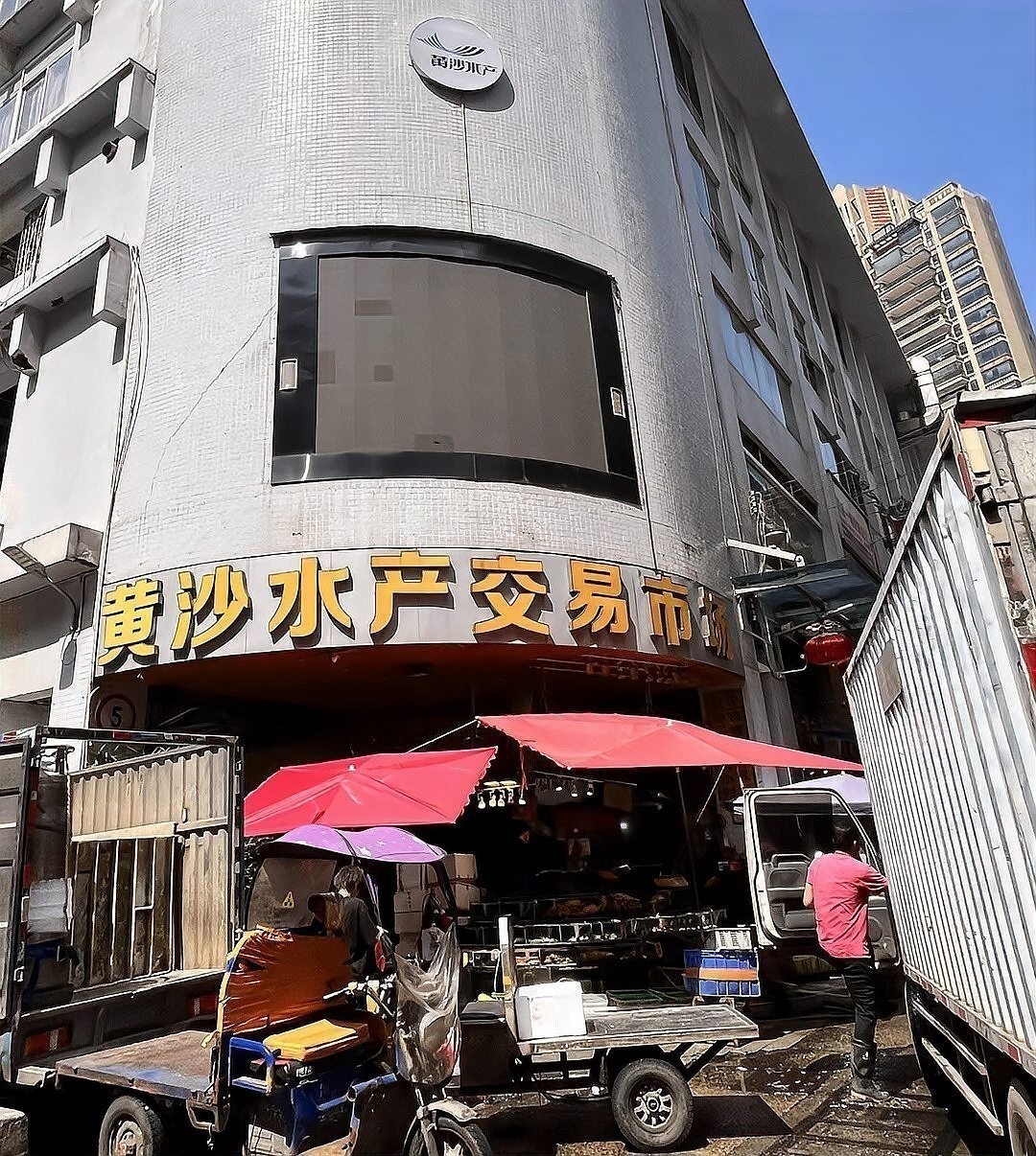 黃沙水產交易市場何時搬遷完成？