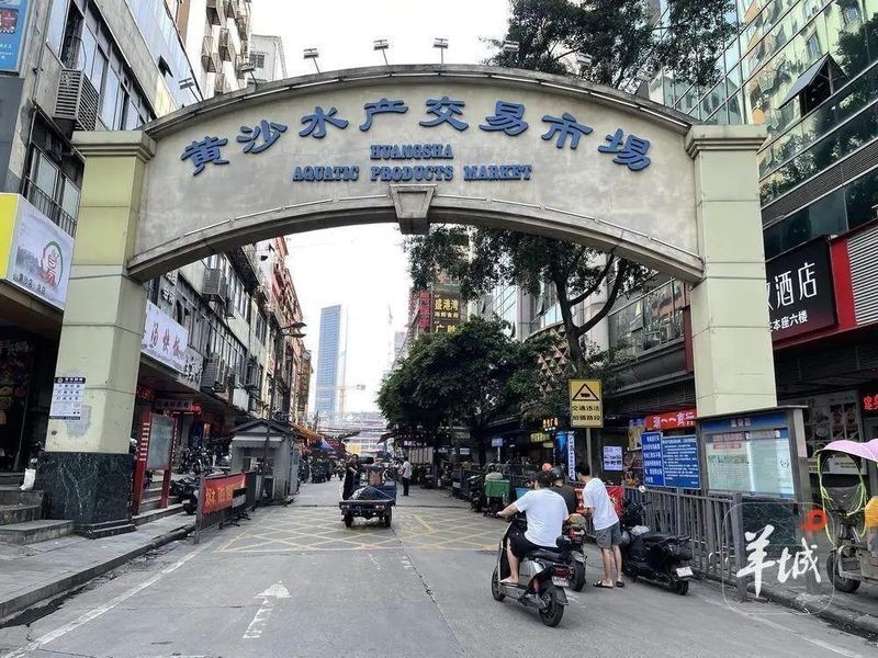 黃沙水產交易市場何時搬遷完成？