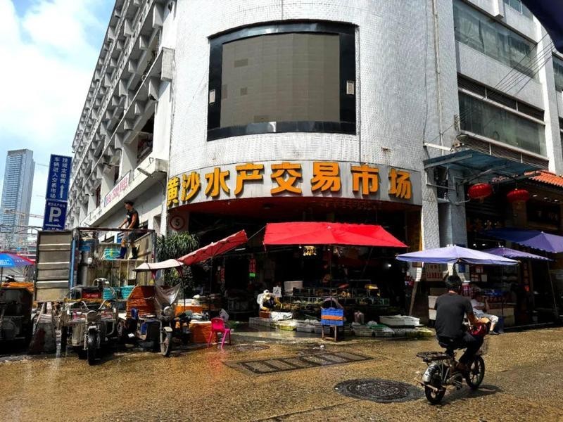 黃沙水產交易市場何時搬遷完成？