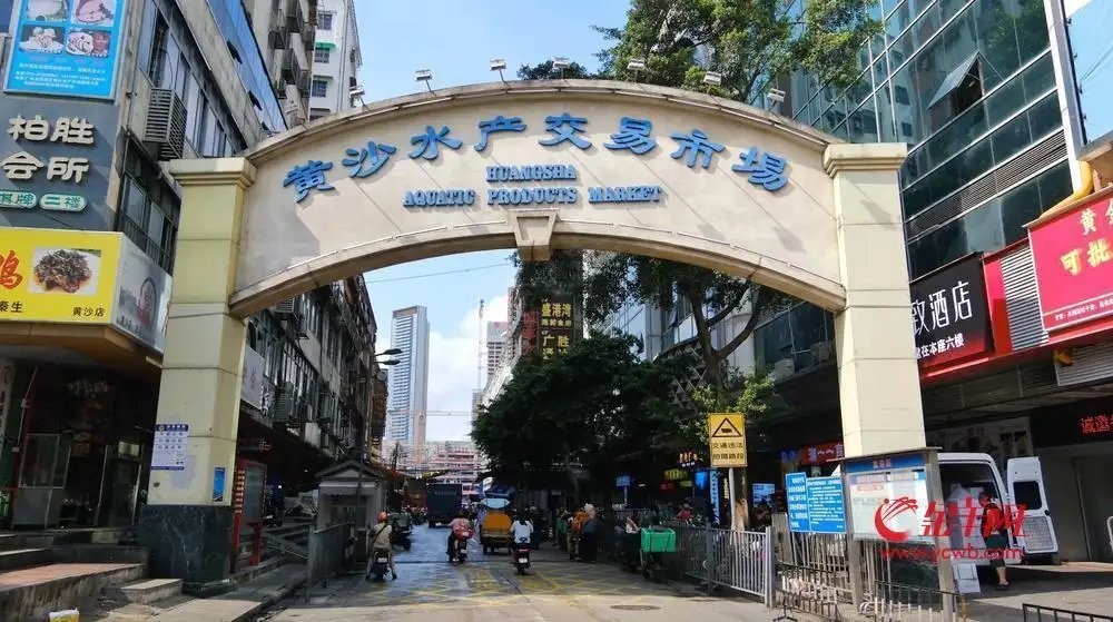 黃沙水產交易市場何時搬遷完成？