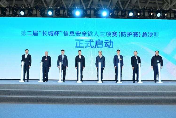 如何購買長城杯觀賞魚比賽門票？