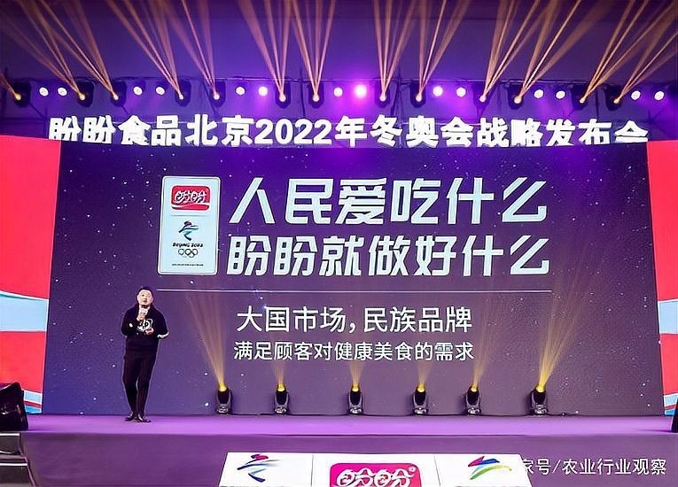 金龍魚如何通過科技支撐奧運營銷？