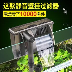 魚缸過濾器怎么使用視頻：如何正確使用魚缸過濾器