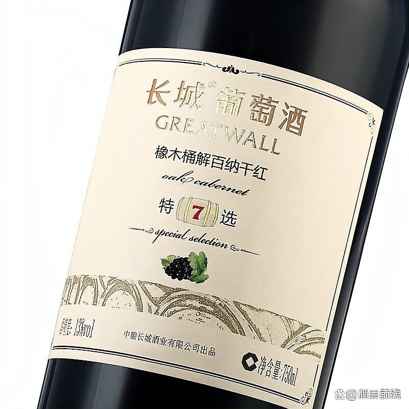 長城紅龍喜干紅葡萄酒的評分如何？