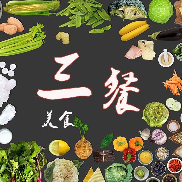 簡單檸檬水煮魚的做法