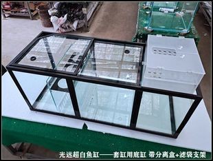 底缸過濾魚缸過濾魚缸設計圖紙的設計圖紙及設計圖紙：底缸過濾魚缸的設計圖紙