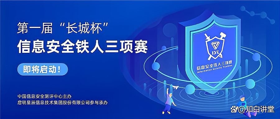 長城杯含金量有多高