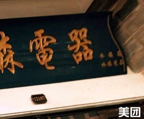 康龍水族的具體地址