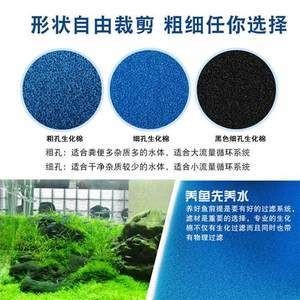 底濾魚缸過(guò)濾與生化過(guò)濾的區(qū)別：底濾魚缸濾材和生物過(guò)濾濾材的區(qū)別是什么