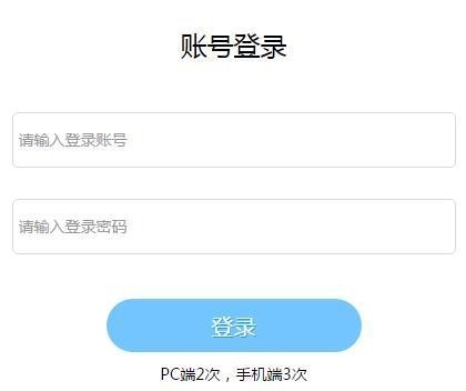 安全知識競賽如何報名？