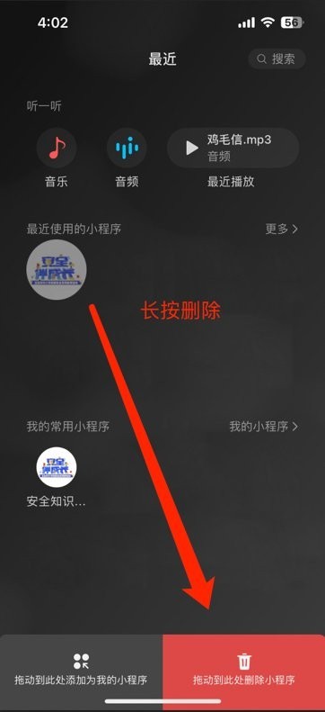 安全知識競賽如何報名？