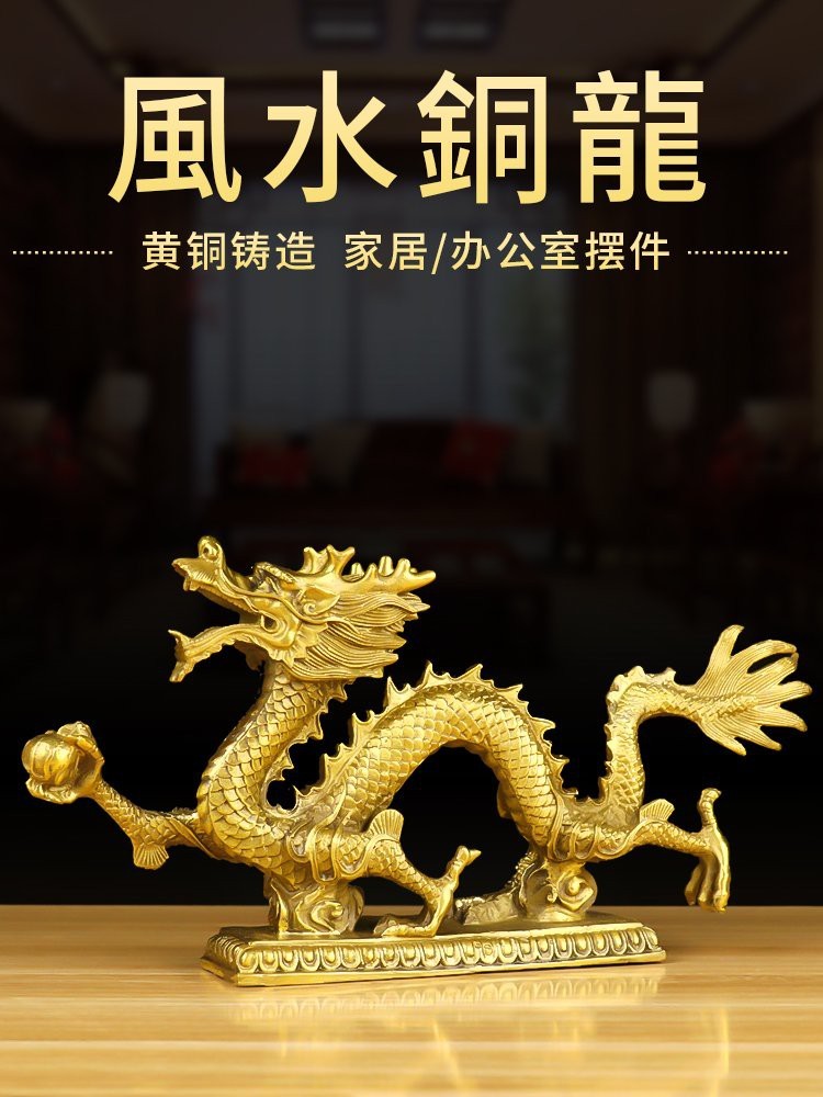 龍擺件工藝品圖片