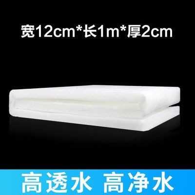 魚缸濾筒排行榜最新：魚缸濾筒排行榜