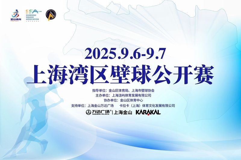 給我提供2025金魚比賽的報名方式