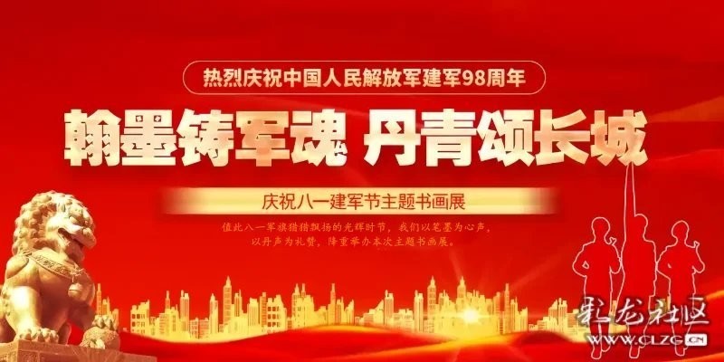 第五屆長(zhǎng)城杯書畫大賽的評(píng)審團(tuán)有哪些人？