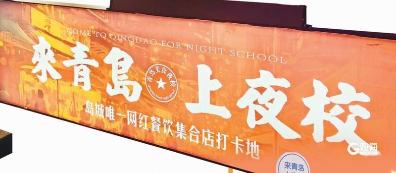 青島和尚魚是雜牌子還是名牌