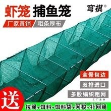 龍蝦網魚網漁網