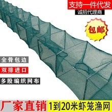 龍蝦網魚網漁網