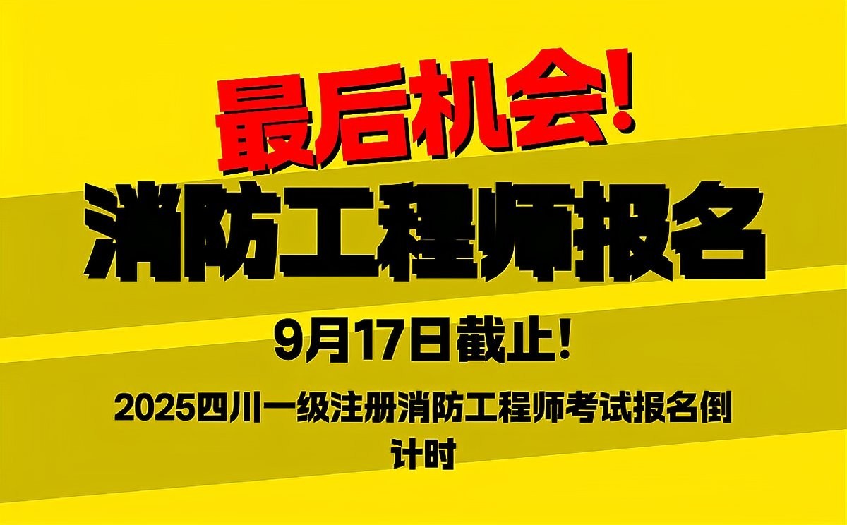 報名截止日期是什么時候？ 報名截止日期是什么時候？ 2025長城杯龍魚大賽 第1張