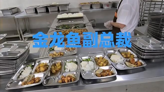 金龍魚深圳分公司副總